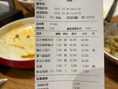 -金掌勺·锅包肉(广渠门店)