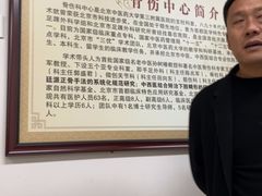 -北京中医药大学第三附属医院