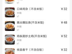 -以饭湘许(新塘万达店)