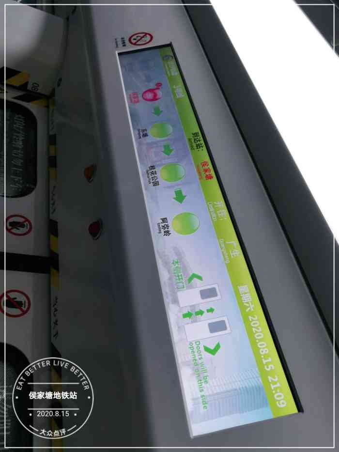 侯家塘地铁站-"嗨!大家好呀,我是霞姨的小迷弟,一名爱吃.