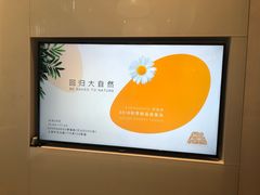 -EVERNAKED裸蛋糕(SOHO天山店)