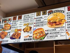 -前进5路汉堡炸鸡(汉街skp店)