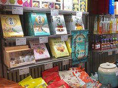 -乾芝斋·苏式糕点·碧螺春茶酥(平江路店)