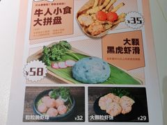 -牛人日志·鲜牛肉骨汤火锅(万科里瑧店)