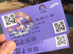 -热带风暴水上乐园(新镇路)
