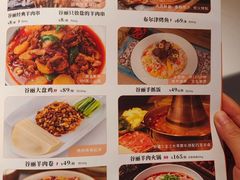-西域阿里马新疆菜·清真(桂花路店)