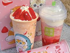 -奈雪的茶(M+世纪都会广场店)
