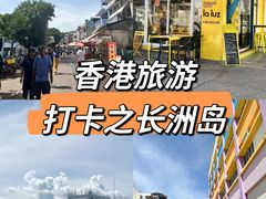 -长洲岛