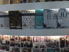 -帝京日语(春熙路旗舰校区)