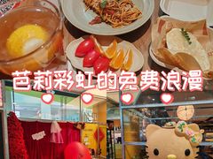 -芭莉与彩虹西餐厅(成都合生汇店)