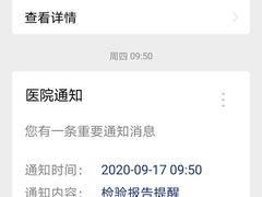 -天津市第三中心医院