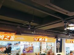 -鸣记脆皮烤鱼·海鲜烤鱼(三八广场店)