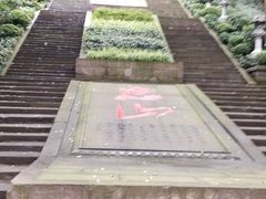 -忠山公园
