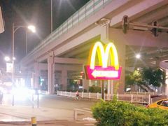 -麦当劳(永泰得来速店)