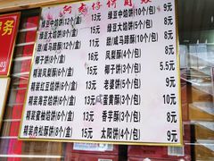 -阿吉仔(大元路店)