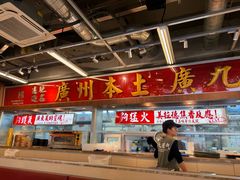 -广九餐室(陈家祠扬韬广场店)
