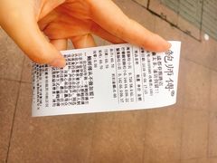 -鲍师傅糕点(春熙路店)