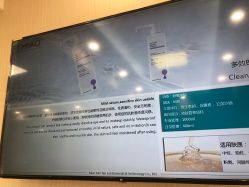 -韩国淼美颜皮肤管理官方直营店