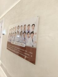 -和颜一美轻医美连锁