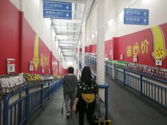 -沃尔玛购物广场(中山店)