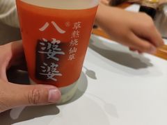 -八婆婆烧仙草(SM城市广场店)