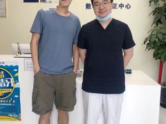 -欢乐口腔(望京分院)