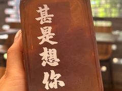 -文宇奶酪店(南锣鼓巷店)