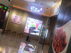 -伊豆野菜村(新荟城店)