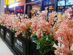 -鱼籽村秘制拌饭(崇文门店)