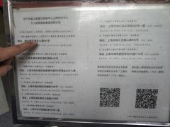 -中国人民银行(上海市分行)