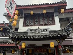 -同得兴 Since·1995 传统苏式面馆(嘉馀坊店)