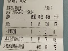 -德云居