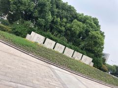 -杭州师范大学(下沙校区)