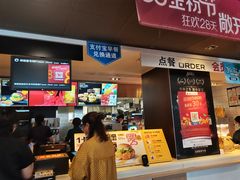 -麦当劳(王顶堤店)