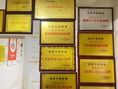 -赵家牛肉砂锅(台西三路店)