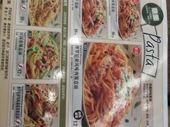 -萨莉亚(百信广场店)