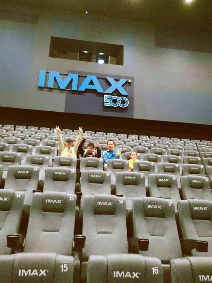 博纳国际影城imax(中央大道店)-"上周中奖了两张阿修罗的电影票,所以