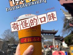-鸡鸣赐茶(鸡鸣寺路店)
