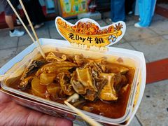 -老day牛杂(官也街总店)