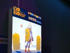 -YOGO优果密室逃脱(新佳丽广场店)