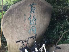 -杭州黄龙洞