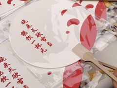 -合景·悠方(成都店)