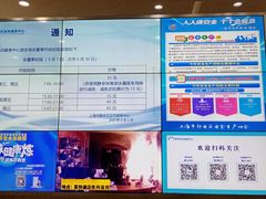 -静安区体育馆