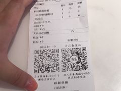 账单-桃园眷村(万象天地店)