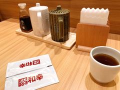 -和幸(温江新光天地店)