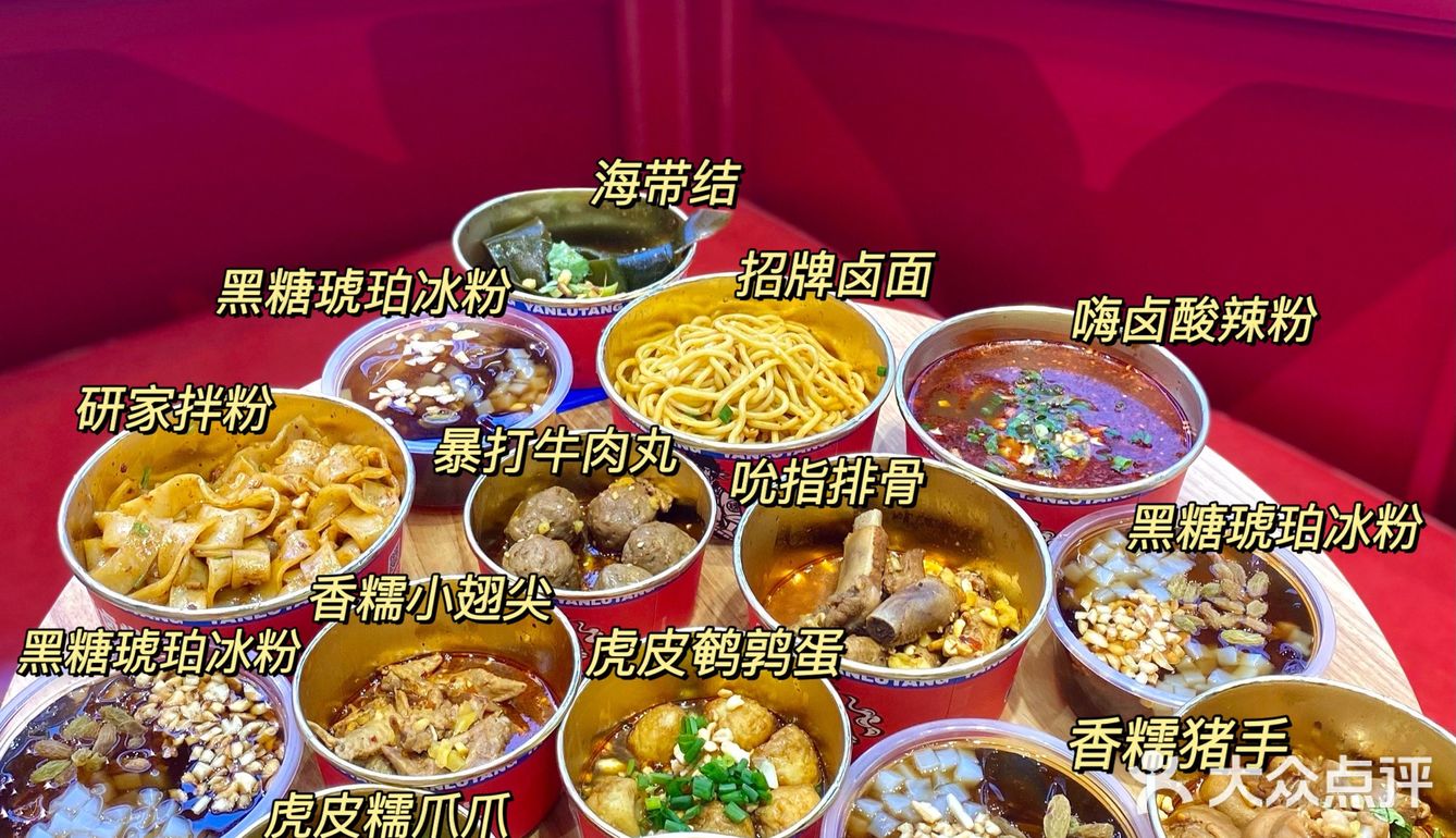 武汉｜这个神仙热卤我也就吃了22821回‼️[流泪]