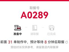-肯德基(前门店)