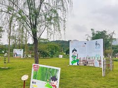 -广西壮族自治区药用植物园