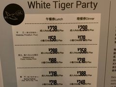 菜单-白虎自助餐厅·真老虎·景观自助餐厅(广州长隆酒店)