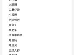 -生火火·地摊小炉子烧烤自助.鲜切牛羊肉(龙湖北城天街店)